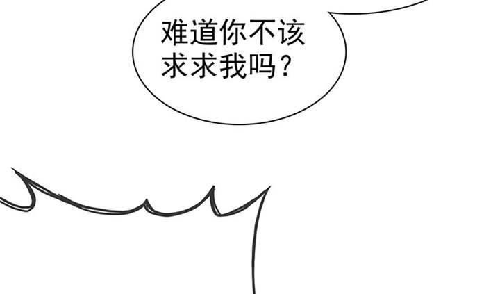 《如果从没爱过你》漫画最新章节第114章：安澜坠崖免费下拉式在线观看章节第【45】张图片