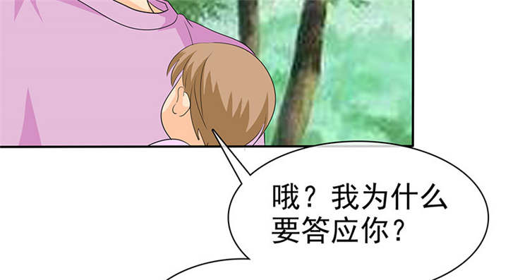 《如果从没爱过你》漫画最新章节第114章：安澜坠崖免费下拉式在线观看章节第【46】张图片