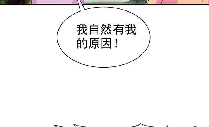 《如果从没爱过你》漫画最新章节第114章：安澜坠崖免费下拉式在线观看章节第【3】张图片