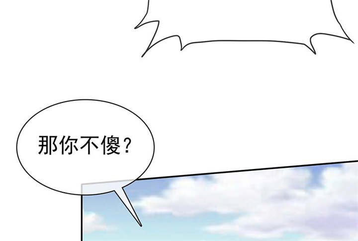 《如果从没爱过你》漫画最新章节第114章：安澜坠崖免费下拉式在线观看章节第【9】张图片