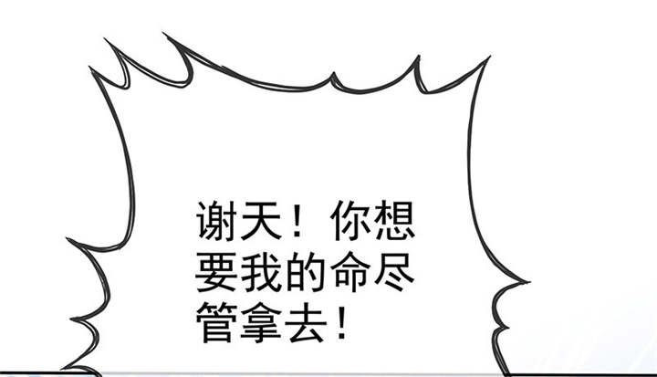 《如果从没爱过你》漫画最新章节第114章：安澜坠崖免费下拉式在线观看章节第【53】张图片