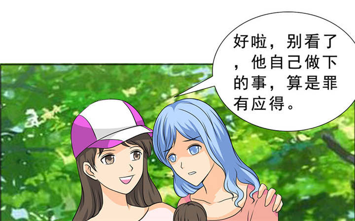 《如果从没爱过你》漫画最新章节第116章：要回去了免费下拉式在线观看章节第【35】张图片