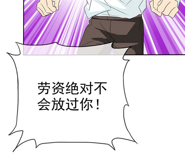 《如果从没爱过你》漫画最新章节第116章：要回去了免费下拉式在线观看章节第【48】张图片