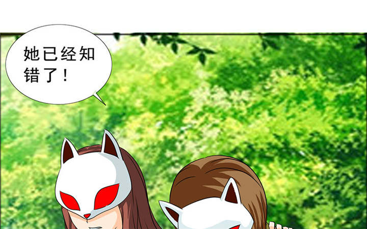 《如果从没爱过你》漫画最新章节第116章：要回去了免费下拉式在线观看章节第【23】张图片