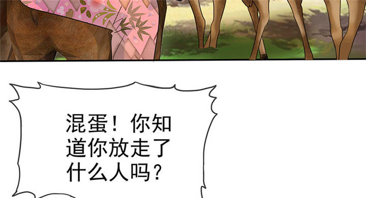 《如果从没爱过你》漫画最新章节第116章：要回去了免费下拉式在线观看章节第【51】张图片