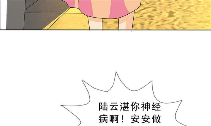 《如果从没爱过你》漫画最新章节第119章：一家团聚免费下拉式在线观看章节第【37】张图片