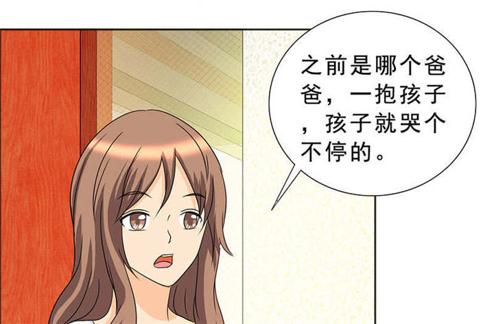 《如果从没爱过你》漫画最新章节第119章：一家团聚免费下拉式在线观看章节第【12】张图片