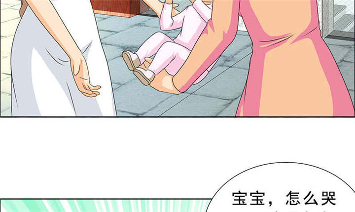 《如果从没爱过你》漫画最新章节第119章：一家团聚免费下拉式在线观看章节第【25】张图片