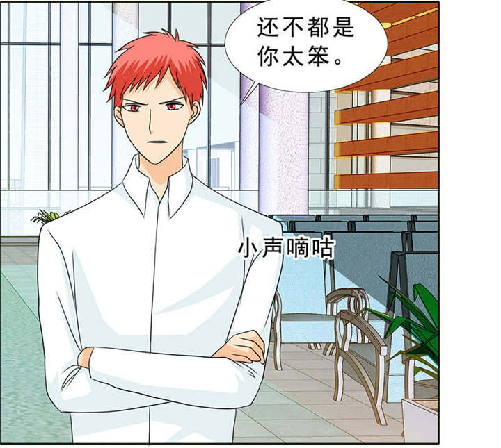 《如果从没爱过你》漫画最新章节第119章：一家团聚免费下拉式在线观看章节第【2】张图片