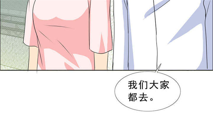 《如果从没爱过你》漫画最新章节第120章：何伯的遗物免费下拉式在线观看章节第【46】张图片