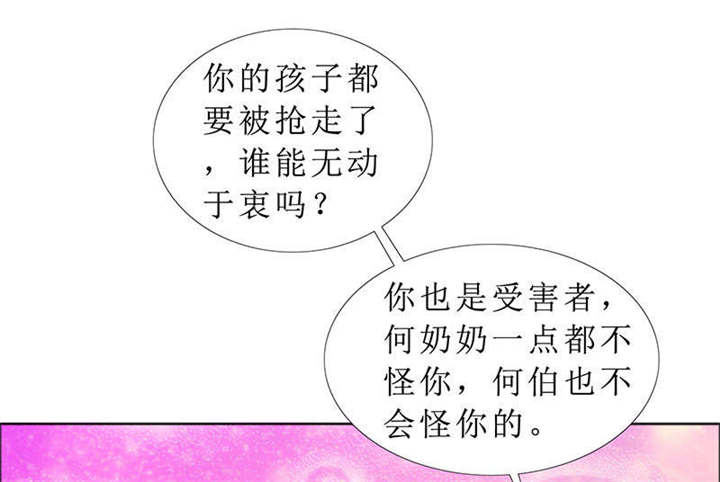 《如果从没爱过你》漫画最新章节第120章：何伯的遗物免费下拉式在线观看章节第【12】张图片