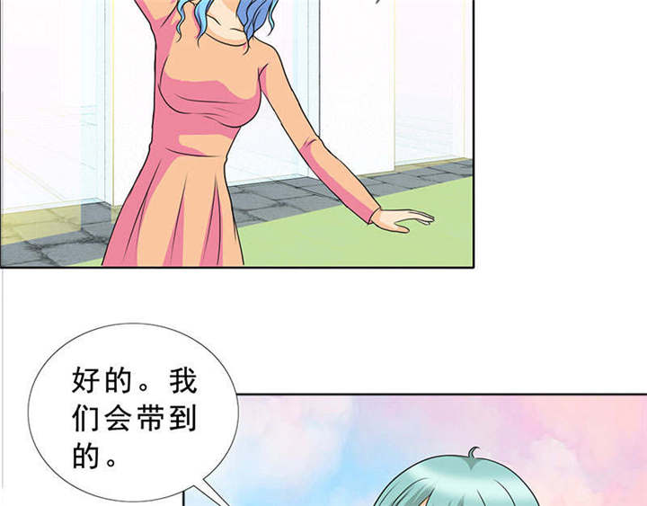 《如果从没爱过你》漫画最新章节第120章：何伯的遗物免费下拉式在线观看章节第【42】张图片