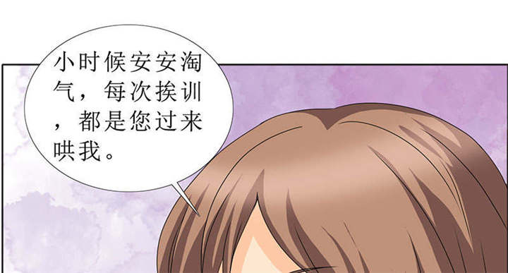 《如果从没爱过你》漫画最新章节第120章：何伯的遗物免费下拉式在线观看章节第【27】张图片