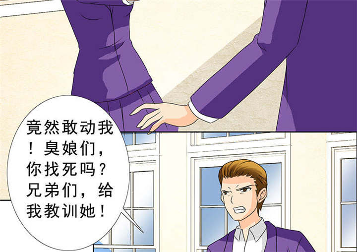 《如果从没爱过你》漫画最新章节第121章：安澜和谢天免费下拉式在线观看章节第【9】张图片