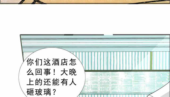 《如果从没爱过你》漫画最新章节第126章：言之晴的骚扰？免费下拉式在线观看章节第【37】张图片