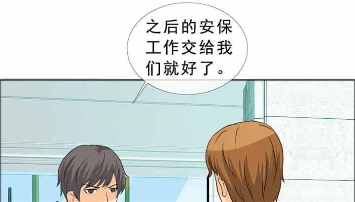 《如果从没爱过你》漫画最新章节第126章：言之晴的骚扰？免费下拉式在线观看章节第【24】张图片