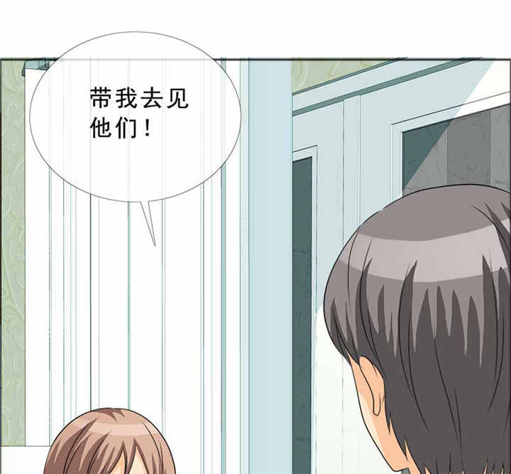 《如果从没爱过你》漫画最新章节第126章：言之晴的骚扰？免费下拉式在线观看章节第【2】张图片