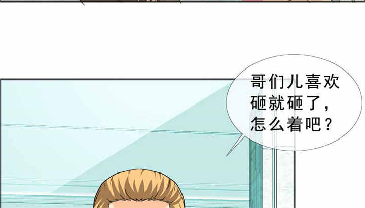 《如果从没爱过你》漫画最新章节第126章：言之晴的骚扰？免费下拉式在线观看章节第【19】张图片