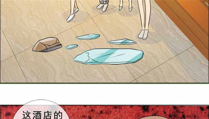 《如果从没爱过你》漫画最新章节第126章：言之晴的骚扰？免费下拉式在线观看章节第【41】张图片