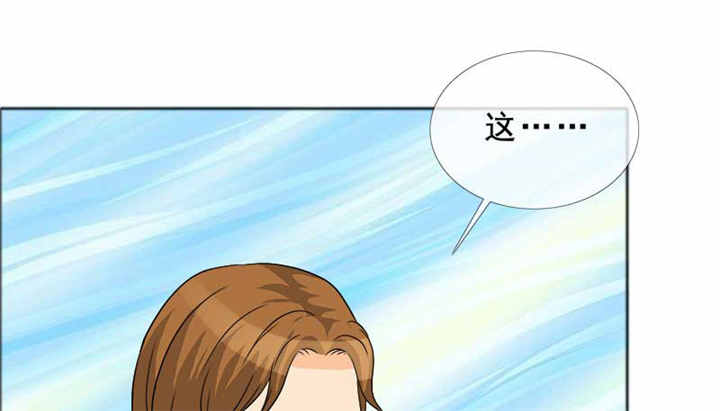 《如果从没爱过你》漫画最新章节第126章：言之晴的骚扰？免费下拉式在线观看章节第【26】张图片