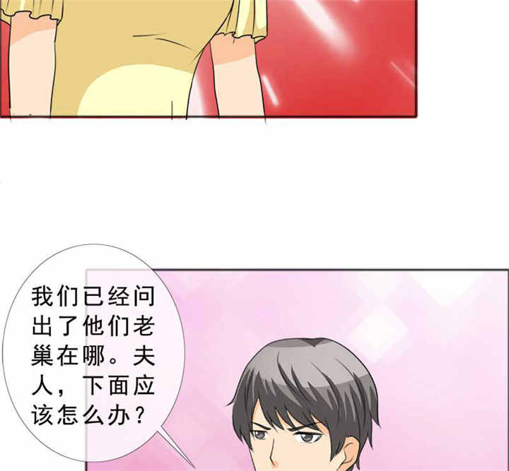 《如果从没爱过你》漫画最新章节第126章：言之晴的骚扰？免费下拉式在线观看章节第【4】张图片