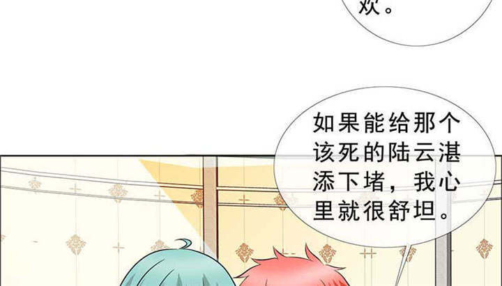 《如果从没爱过你》漫画最新章节第133章：结婚对象考虑一下？免费下拉式在线观看章节第【9】张图片