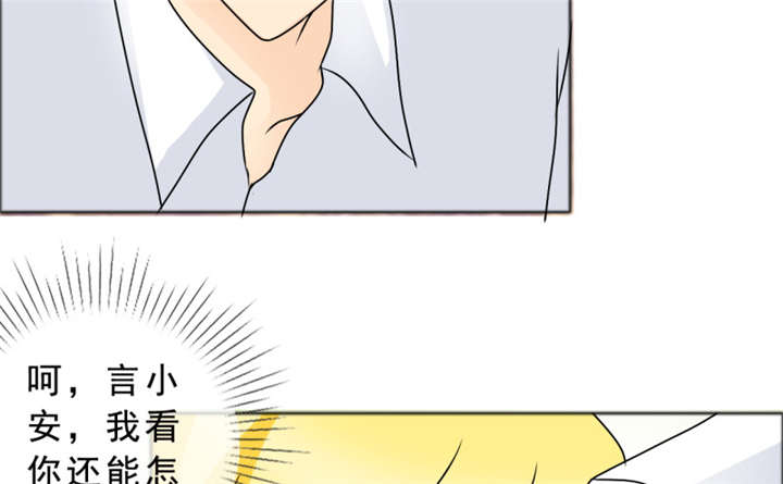 《如果从没爱过你》漫画最新章节第142章：你是谁？免费下拉式在线观看章节第【6】张图片