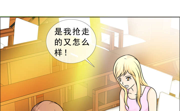 《如果从没爱过你》漫画最新章节第142章：你是谁？免费下拉式在线观看章节第【50】张图片