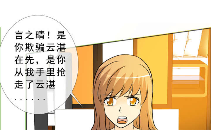 《如果从没爱过你》漫画最新章节第142章：你是谁？免费下拉式在线观看章节第【52】张图片