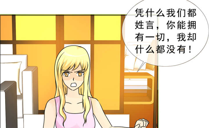 《如果从没爱过你》漫画最新章节第142章：你是谁？免费下拉式在线观看章节第【48】张图片