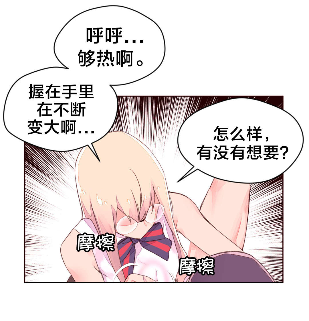 《秘香》漫画最新章节第39章：中毒性免费下拉式在线观看章节第【5】张图片