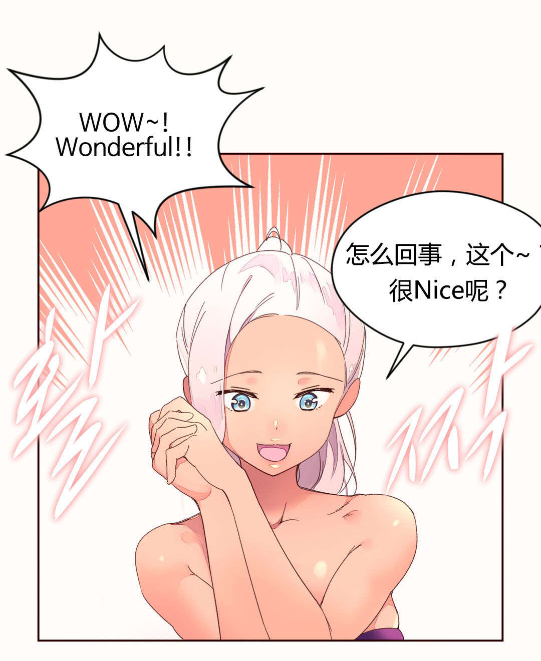 《秘香》漫画最新章节第44章：奇怪的声音免费下拉式在线观看章节第【19】张图片