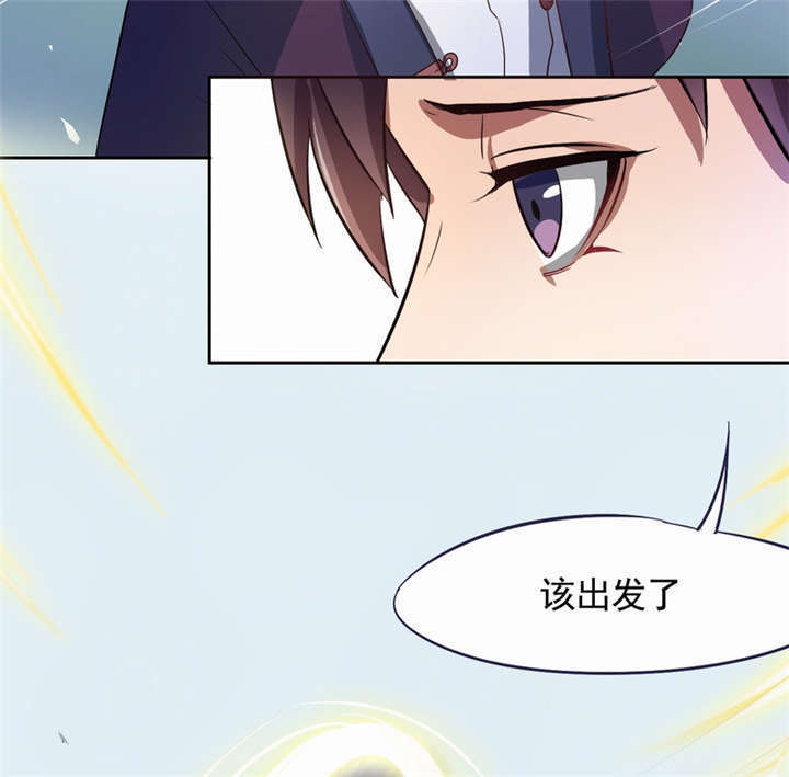 《倒数七天》漫画最新章节第2章：死亡通知书免费下拉式在线观看章节第【4】张图片