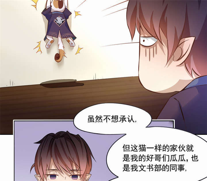 《倒数七天》漫画最新章节第2章：死亡通知书免费下拉式在线观看章节第【42】张图片