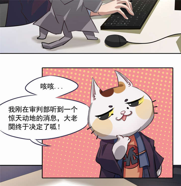 《倒数七天》漫画最新章节第2章：死亡通知书免费下拉式在线观看章节第【33】张图片