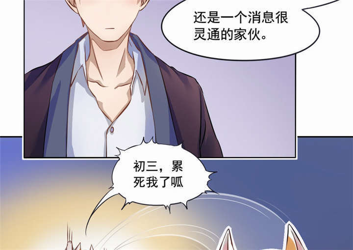 《倒数七天》漫画最新章节第2章：死亡通知书免费下拉式在线观看章节第【41】张图片