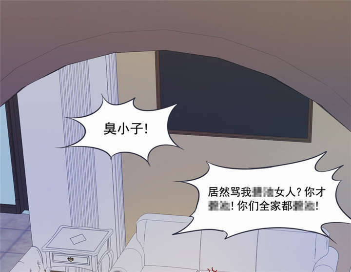 《倒数七天》漫画最新章节第3章：过气明星免费下拉式在线观看章节第【10】张图片