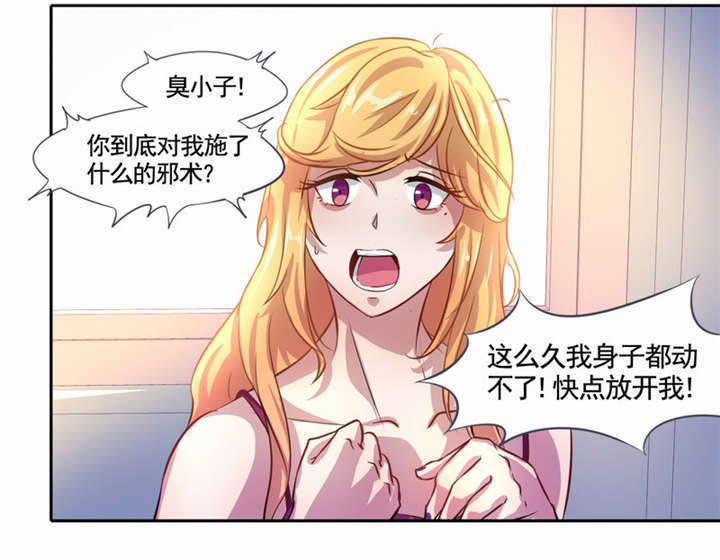 《倒数七天》漫画最新章节第4章：天堂还是地狱？免费下拉式在线观看章节第【41】张图片