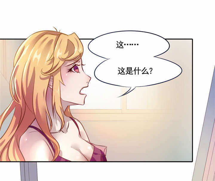 《倒数七天》漫画最新章节第4章：天堂还是地狱？免费下拉式在线观看章节第【32】张图片