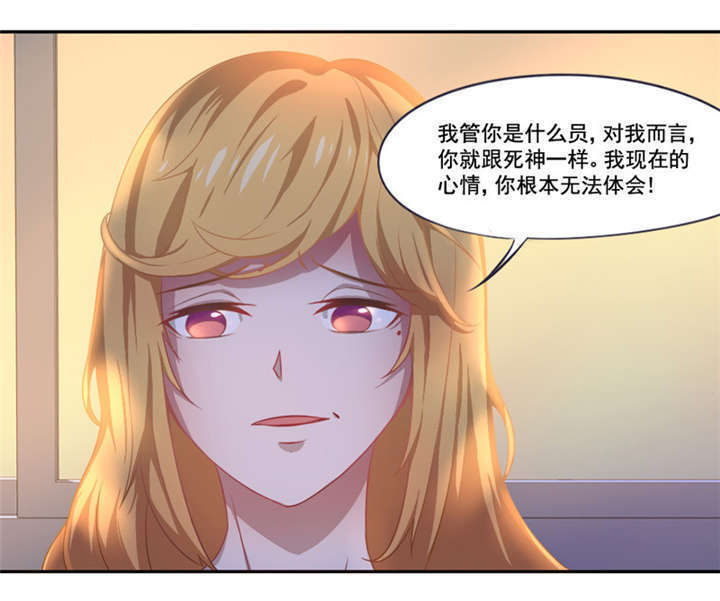 《倒数七天》漫画最新章节第4章：天堂还是地狱？免费下拉式在线观看章节第【22】张图片