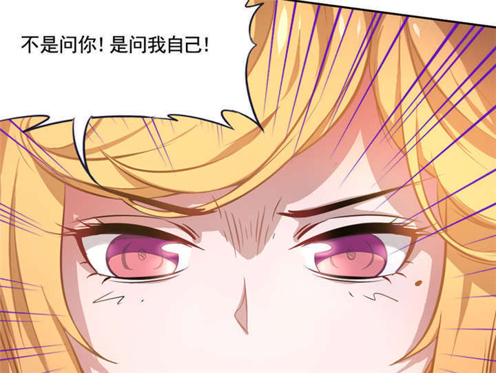 《倒数七天》漫画最新章节第4章：天堂还是地狱？免费下拉式在线观看章节第【19】张图片