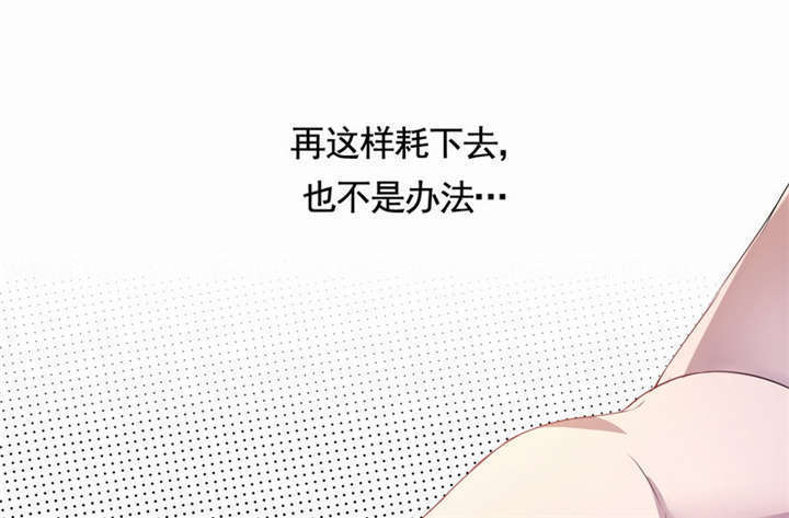 《倒数七天》漫画最新章节第4章：天堂还是地狱？免费下拉式在线观看章节第【39】张图片