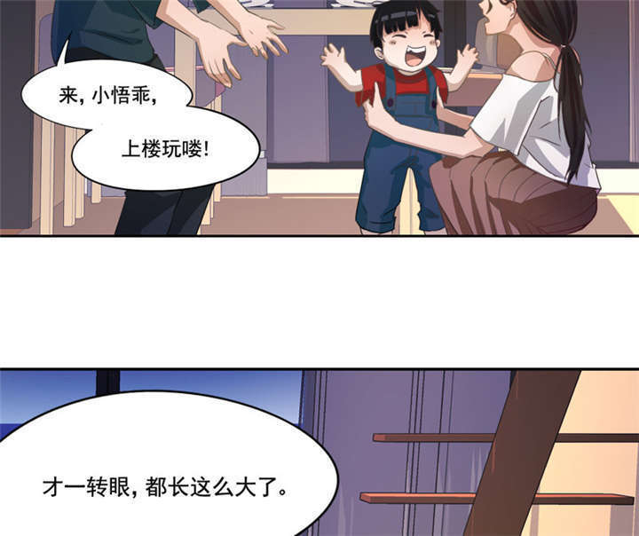 《倒数七天》漫画最新章节第6章：这是你的报应！免费下拉式在线观看章节第【19】张图片