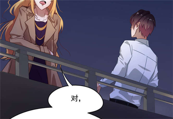 《倒数七天》漫画最新章节第6章：这是你的报应！免费下拉式在线观看章节第【2】张图片