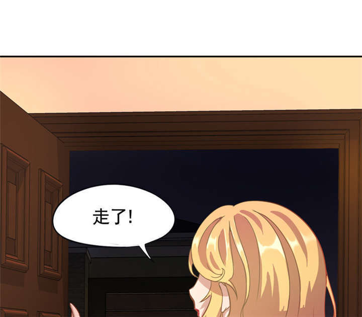 《倒数七天》漫画最新章节第6章：这是你的报应！免费下拉式在线观看章节第【12】张图片