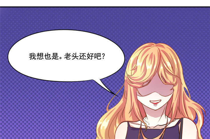 《倒数七天》漫画最新章节第6章：这是你的报应！免费下拉式在线观看章节第【14】张图片