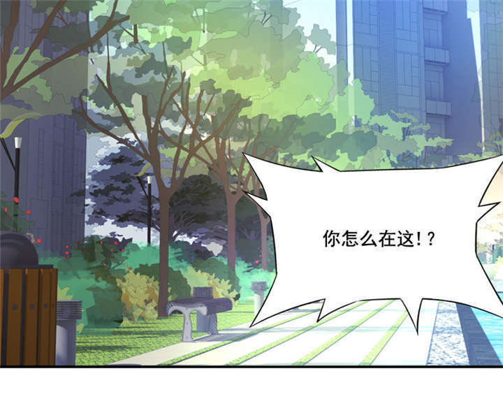 《倒数七天》漫画最新章节第7章：神秘的礼物免费下拉式在线观看章节第【20】张图片