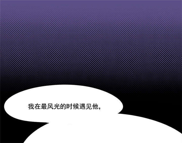 《倒数七天》漫画最新章节第8章：你...戴他绿帽？免费下拉式在线观看章节第【30】张图片