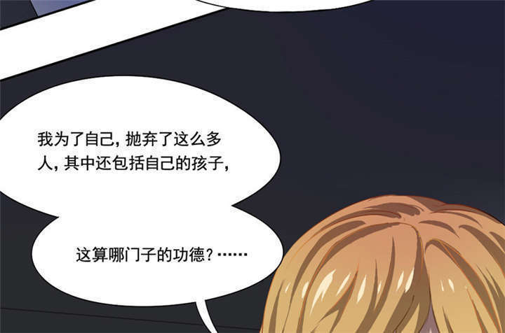 《倒数七天》漫画最新章节第8章：你...戴他绿帽？免费下拉式在线观看章节第【5】张图片