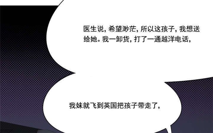 《倒数七天》漫画最新章节第8章：你...戴他绿帽？免费下拉式在线观看章节第【8】张图片